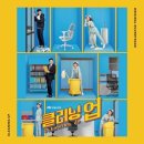 주식회사 크리닝업 이미지