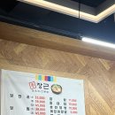이장군 알요리전문점 이미지