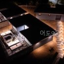 어도99 | 어도99 프라이빗한 공간의 매력