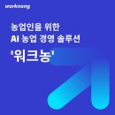 제일자원환경 | 경북산불봉사활동 후기│서울시 최초로 자원봉사 참여