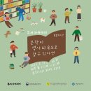 평촌도서관 이미지