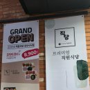 SK V1 한식뷔페 이미지