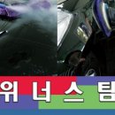 위너스스팀세차