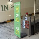 천지주유소 | [성남] 창고형 약국 메가팩토리약국 방문 솔직후기