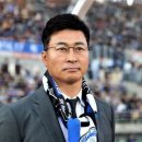KFA, 대표팀 '임시' 감독에 김도훈 선임...6월 싱가포르, 중국전 임시 감독 체제로 치른다 [공식발표] 이미지