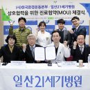 일산21세기병원 이미지