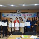 화정2동행정복지센터 이미지