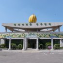 참외생태학습원 이미지