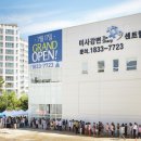 센트럴포레 이미지