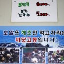 옥돔식당 이미지