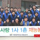 매노1경로당 이미지
