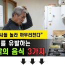 "삼계탕 대신 꼭 드세요" 여름철 뚝 떨어진 입맛 돌게 하고 활력 채워주는 천연 보양음식 이미지