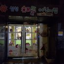 삼성해뜰어린이집 이미지