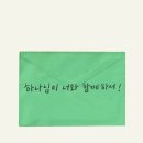 아일랜드 장평점 | 거제시청맛집 장평/고현 밥집 [거제도 생선구이.간장게장] 정식&amp;무한리필