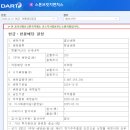 제이엘에스네트웍스