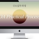 OA실무활용(한글&파워포인트&엑셀) 이미지