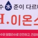 水헤어 네이버블로그