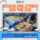 아담수산