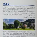 성심원한의원 이미지