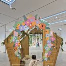 춘천문화예술회관 | [춘천 전시회] 춘천문화예술회관, 아기랑 가볼만한...그림 그리는 정원사> 전시회 관람 후기 (~2.27까지)