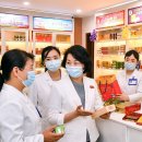 만년약국 이미지