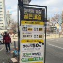 이노티 안경 퇴계석사점 이미지