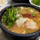 원조제일국밥 이미지