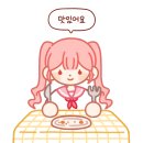 빨간리본 샌드위치
