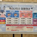 (주)잭슨나인스 창원