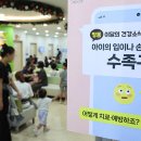 과학LB어린이집 내손안에서울