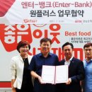 원플러스마트 이미지