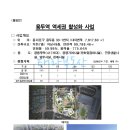 서빙고역 이미지