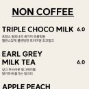 멜터