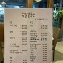 족발블루스 이미지