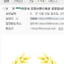 자연정혈요법 이미지