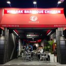 그집 바베큐 치킨 이미지