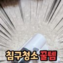 (주)클링 이미지