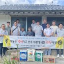 한국타이어(주) 금산공장 - 3644 | 한국타이어(주) 금산공장