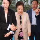 김건희 특검 출석한 한학자 통일교 총재 이미지