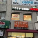 분당정자3-A-12 이미지