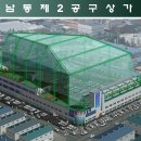 성강해수사우나 이미지