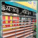 고려농약사 네이버블로그
