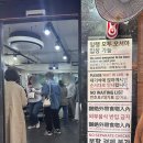 소문난감자탕 | 소문난 성수 감자탕 비추천 후기 주말 웨이팅