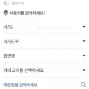 꽃사로움