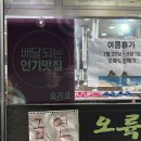 오륙도갈매기