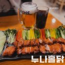 누나홀닭방화