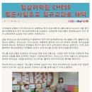 포항정상어학원