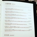 와려
