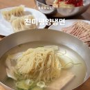 오빠만두 | 진미평양냉면 평냉 비냉 제육 만두 메뉴 추천 (주말 웨이팅, 주차)