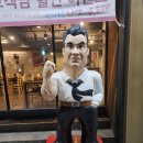 남다른감자탕대구앞산점 이미지